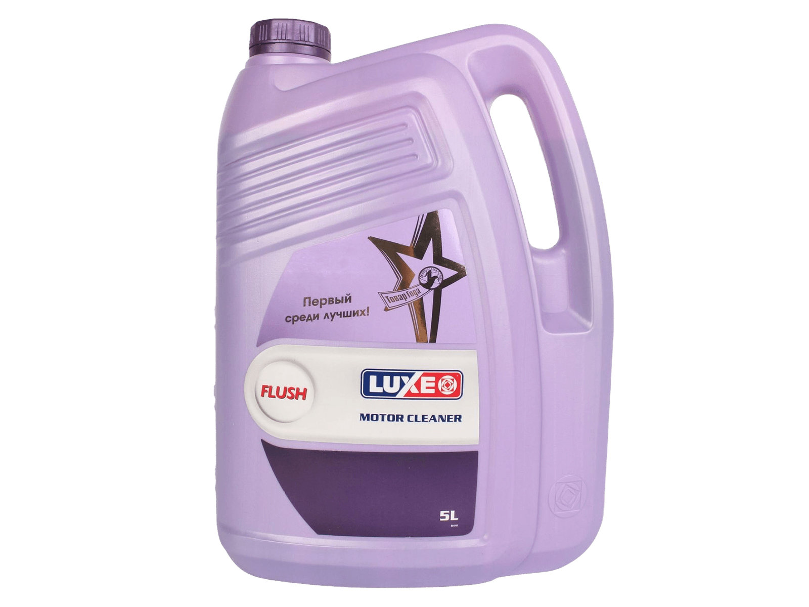 Масло LUXE промывочное 5л фотография №1