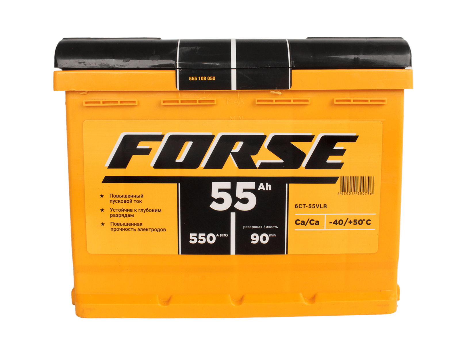 Аккумуляторная батарея FORSE 6СТ55 обратная фотография №1