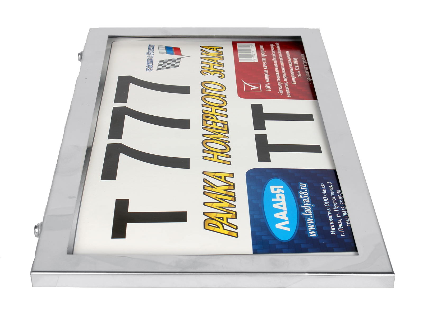 Рамка номерного знака ГОСТ для японских, американских, китайских автомобилей 1 штука фотография №3