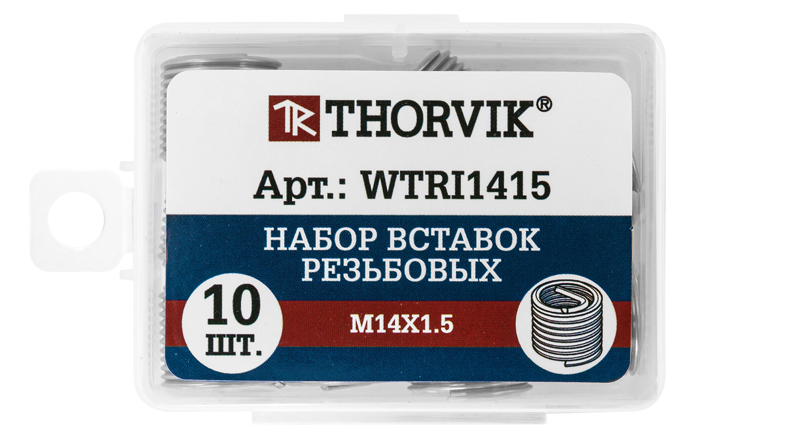 Набор вставок резьбовых THORVIK M14x1.5 10 предметов фотография №3