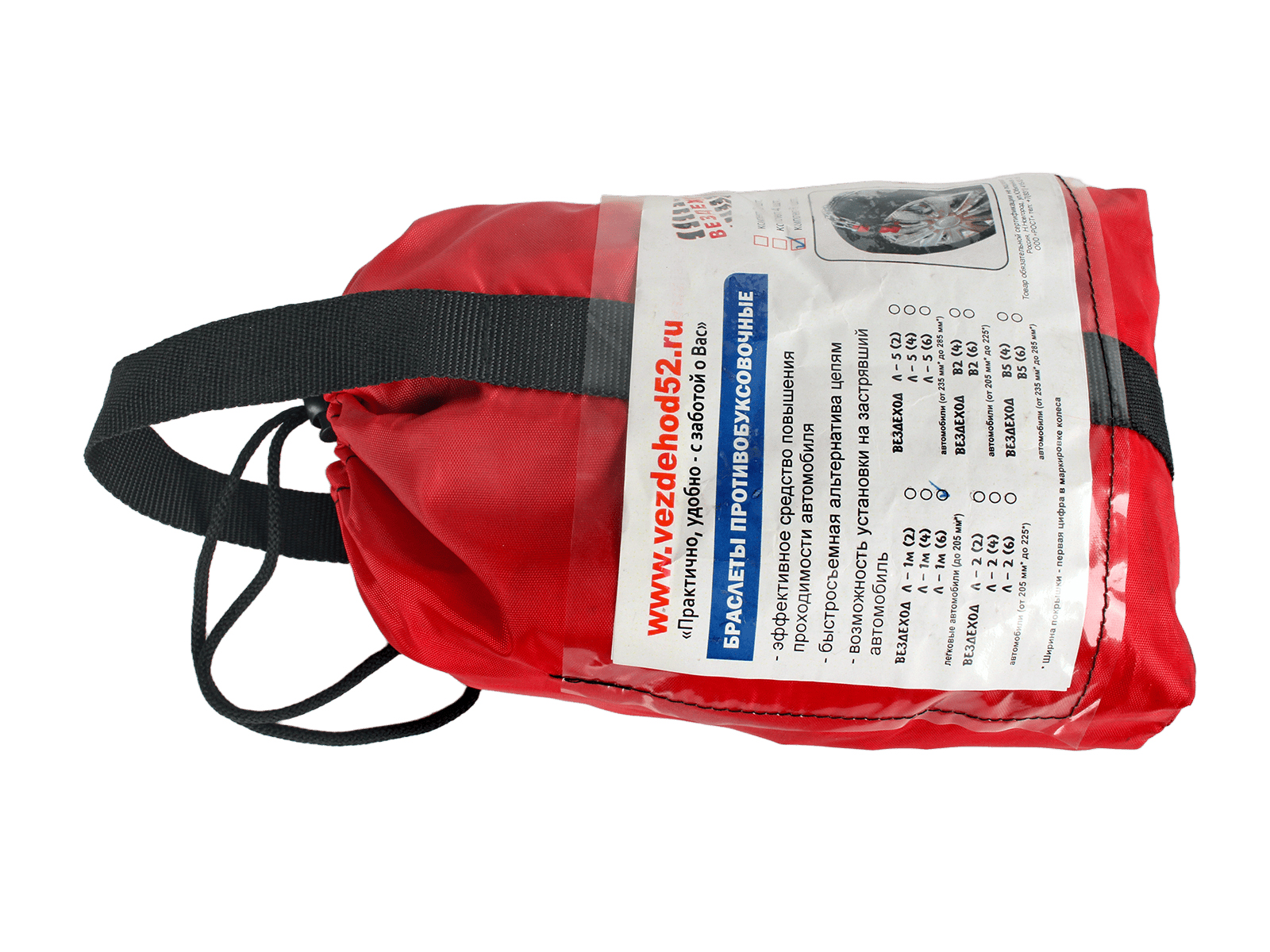 Браслеты противоскольжения до 205мм 6 штук Вездеход Л-1М(6) фотография №4