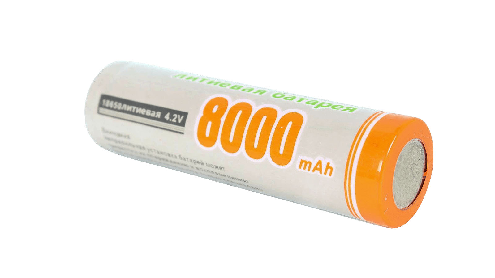 Аккумулятор 18650 4,2V  8000mAh 1шт фотография №2