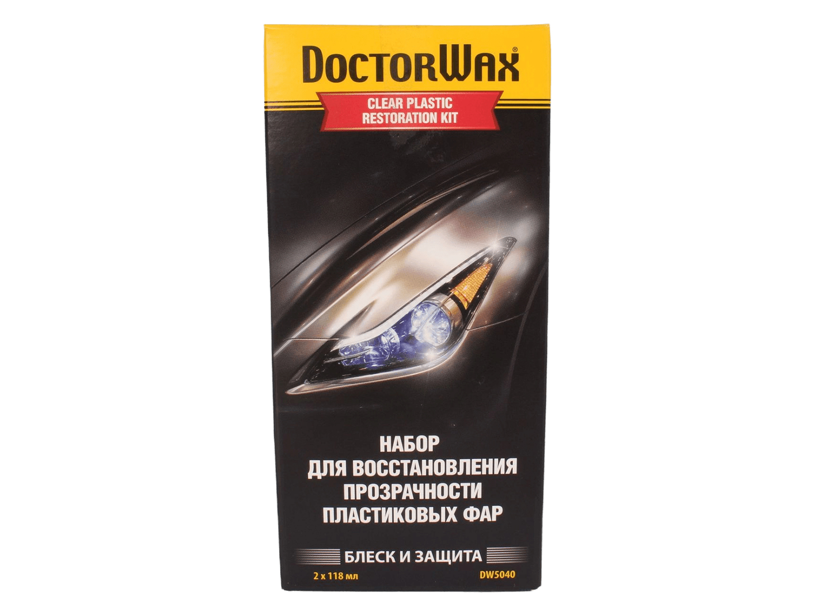 Набор для очистки и полировки прозрачного пластика DOCTOR WAX DW5040 фотография №3