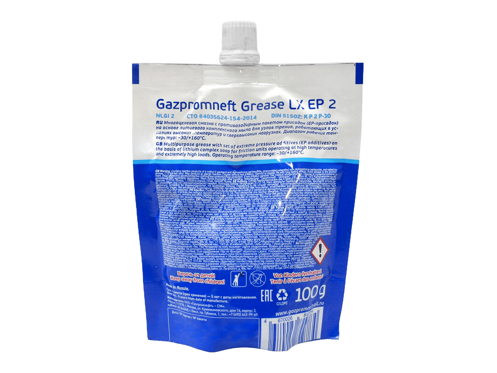 Смазка GAZPROMNEFT LX EP 2 синяя 100гр фотография №2