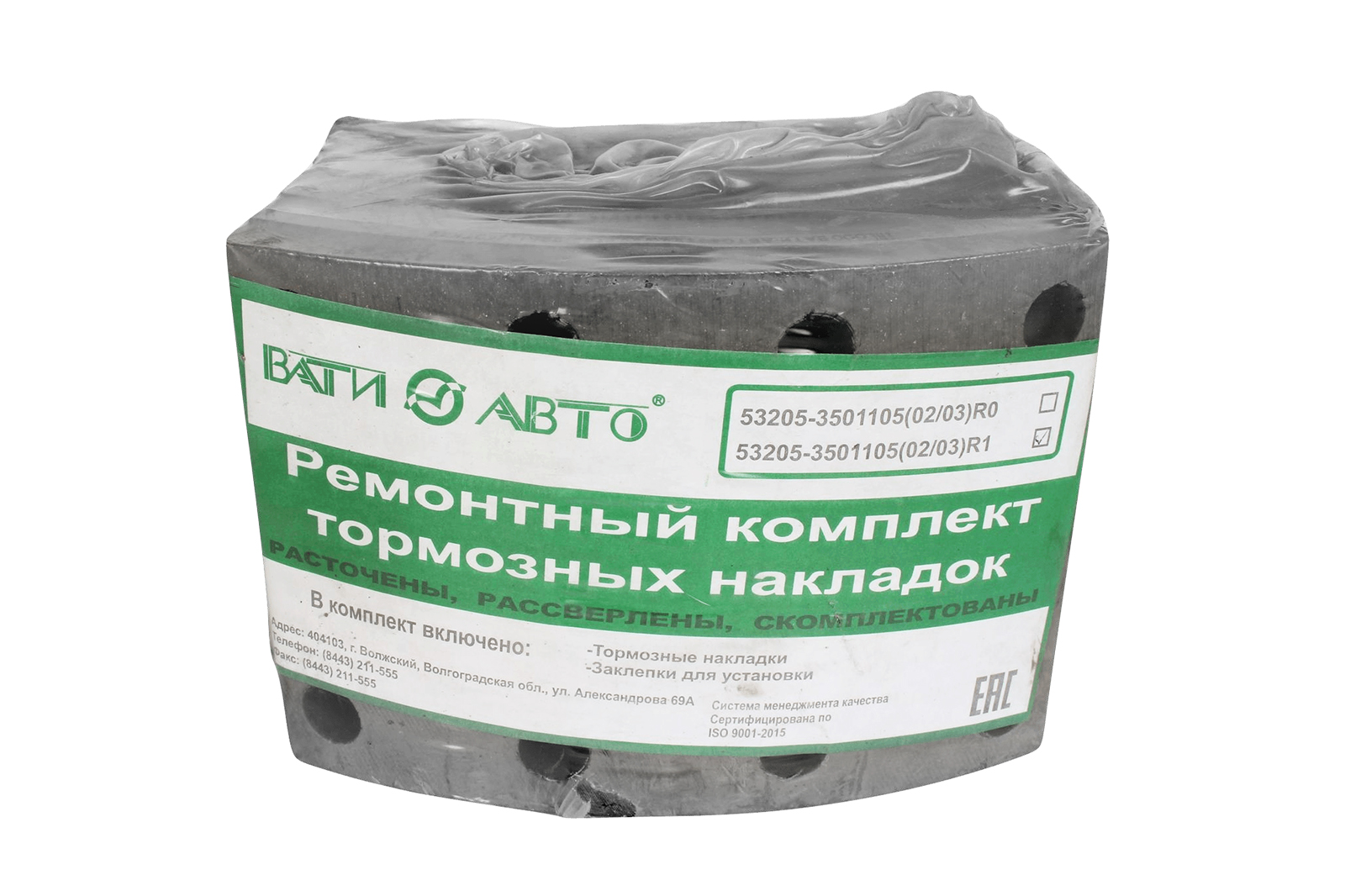 Накладки тормозной колодки КАМАЗ 8 штук с заклепками фотография №1