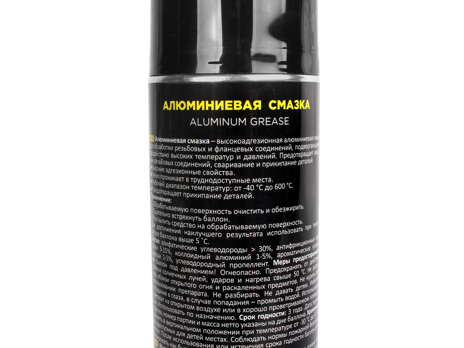 Смазка SINTEC алюминиевая 400мл фотография №4