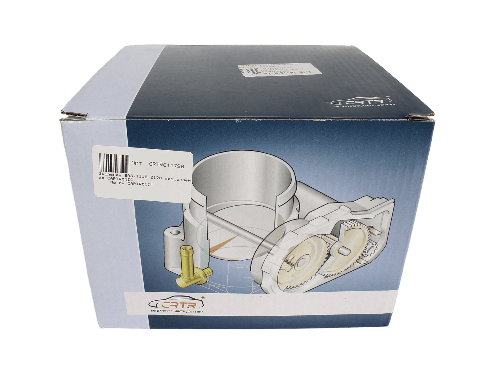 Заслонка ВАЗ-1118, 2170 дроссельная CARTRONIC фотография №7