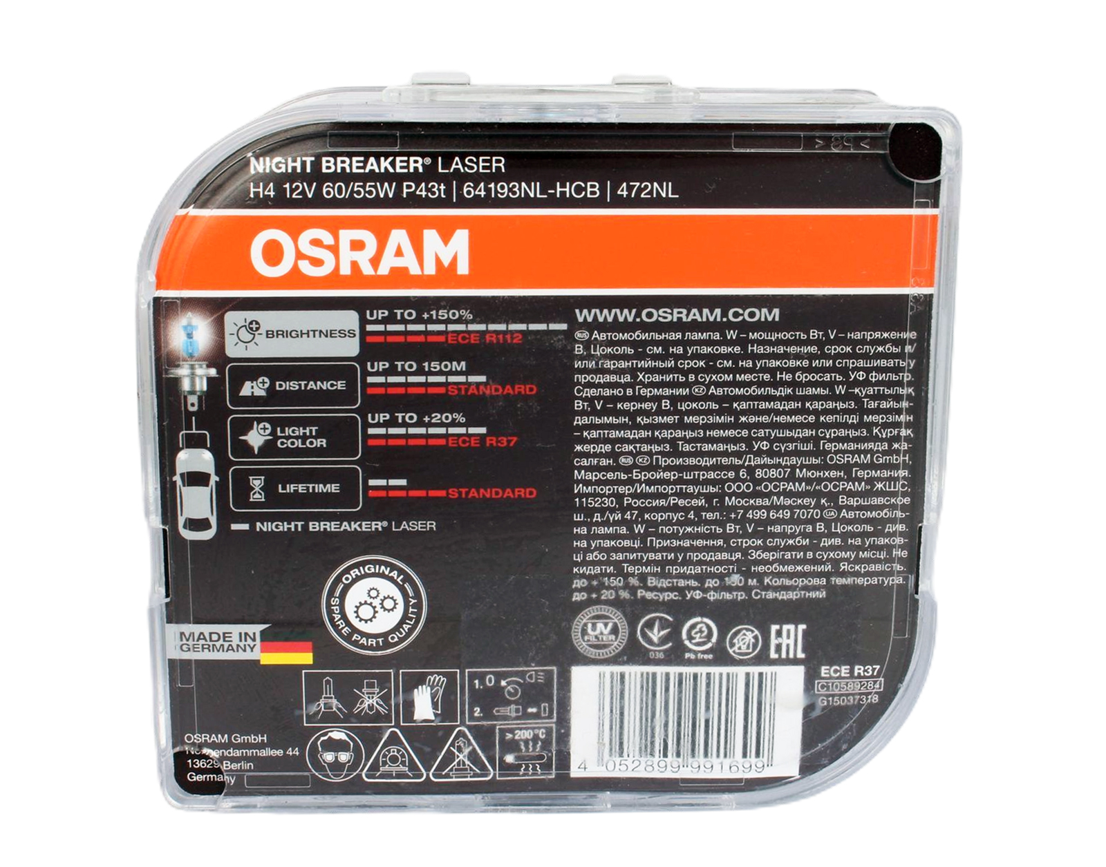 Лампа 12V H4 OSRAM NIGHT BREAKER LASER комплект фотография №3
