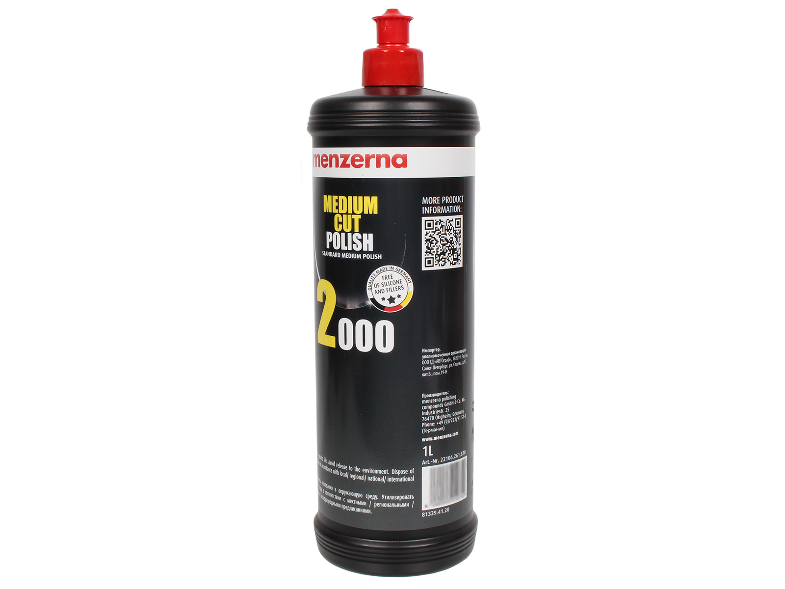 Паста полировальная Menzerna Medium Cut Polish 2000 1л фотография №3