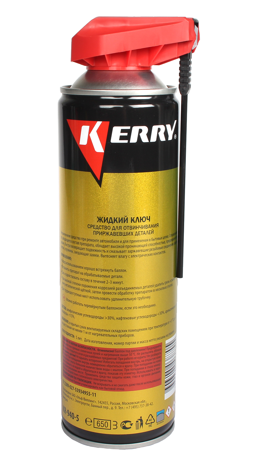 Смазка KERRY жидкий ключ 650мл фотография №2