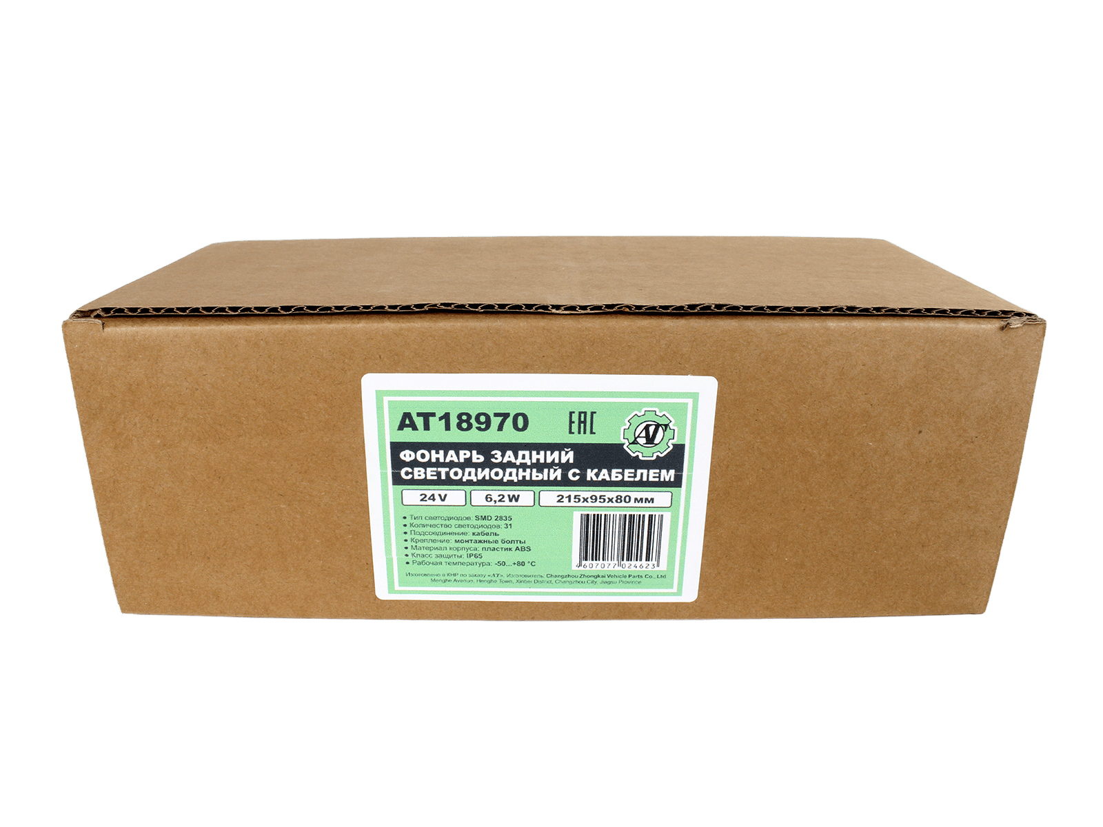 Фонарь универсальный левый/правый AT AT18970 фотография №5