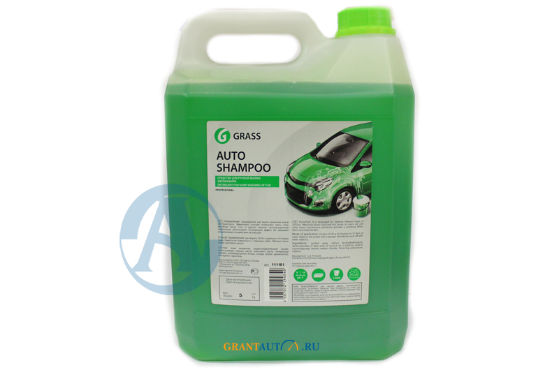 Шампунь для ручной мойки AUTO SHAMPOO GRASS фотография №1