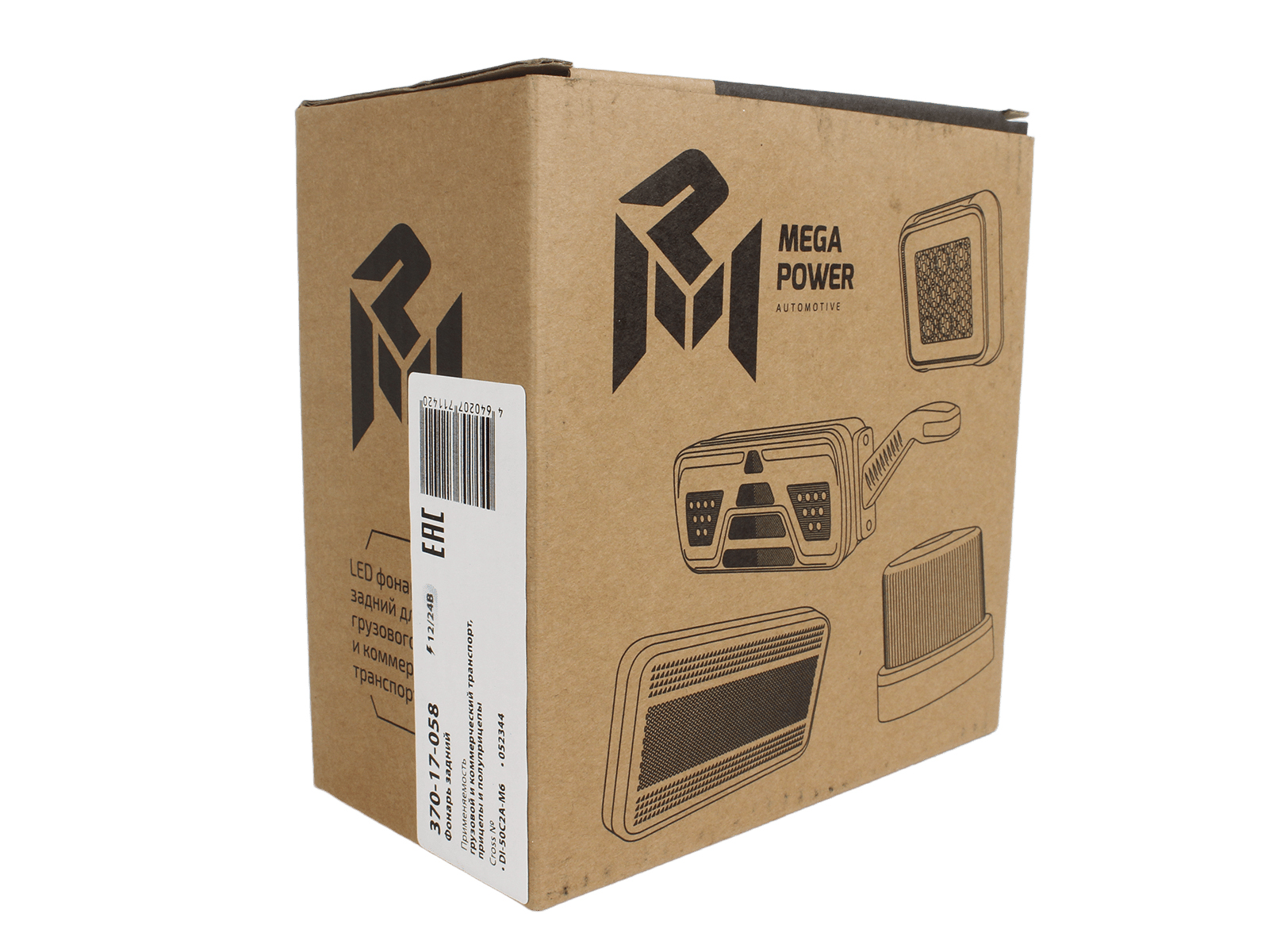 Фонарь универсальный левый/правый MEGAPOWER 370-17-058 фотография №5