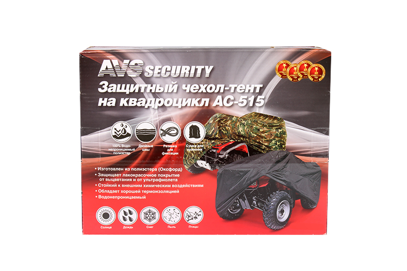 Защитный чехол-тент на квадроцикл AVS AC-515 XL 251х124х84см (водонепроницаемый) камуфляж фотография №1