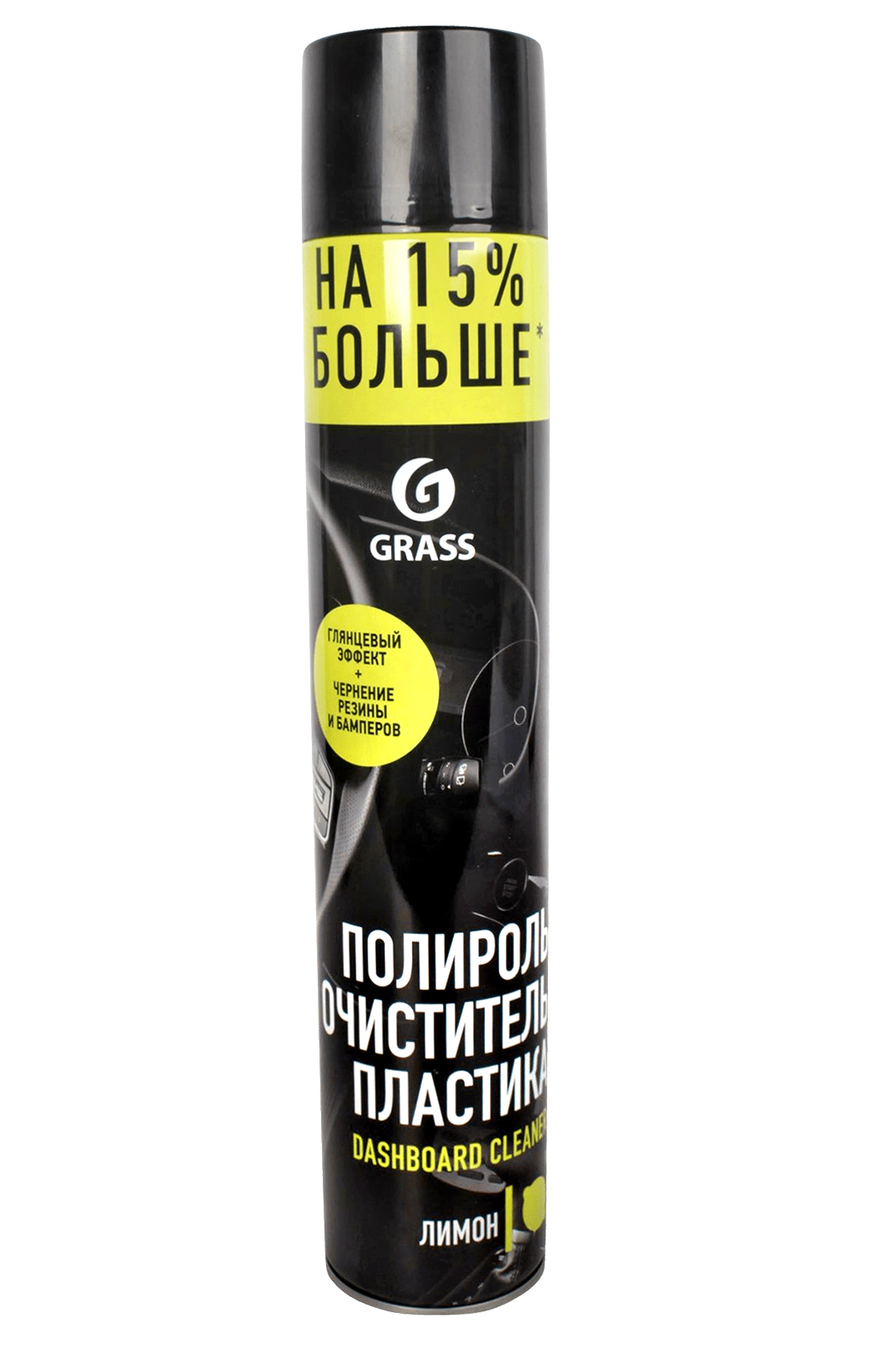 Полироль пластика Лимон 750мл GRASS 120107-1 фотография №1