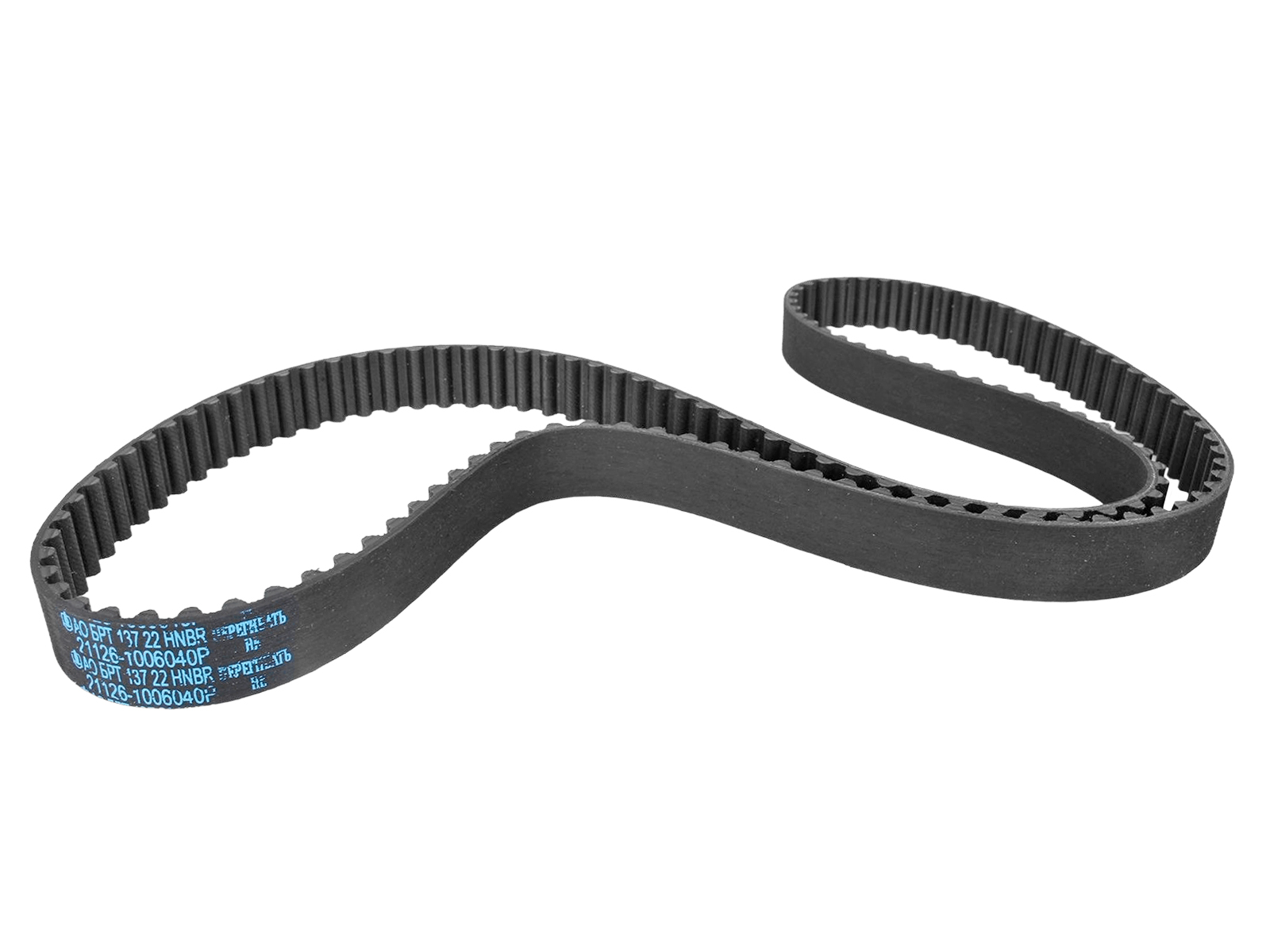 Ремень ВАЗ-2170 ГРМ БРТ 21126-1006040/137Z фотография №2