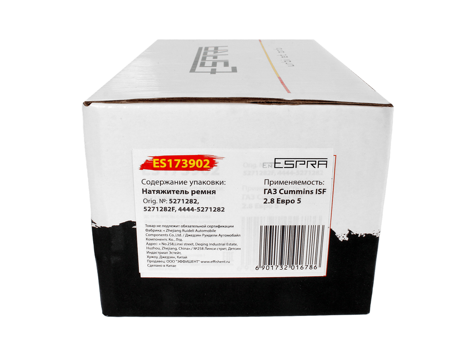 Натяжитель ремня ESPRA для ГАЗель Next дв.Cummins 2.8 ЕВРО-5 ES173902 5271282 фотография №5