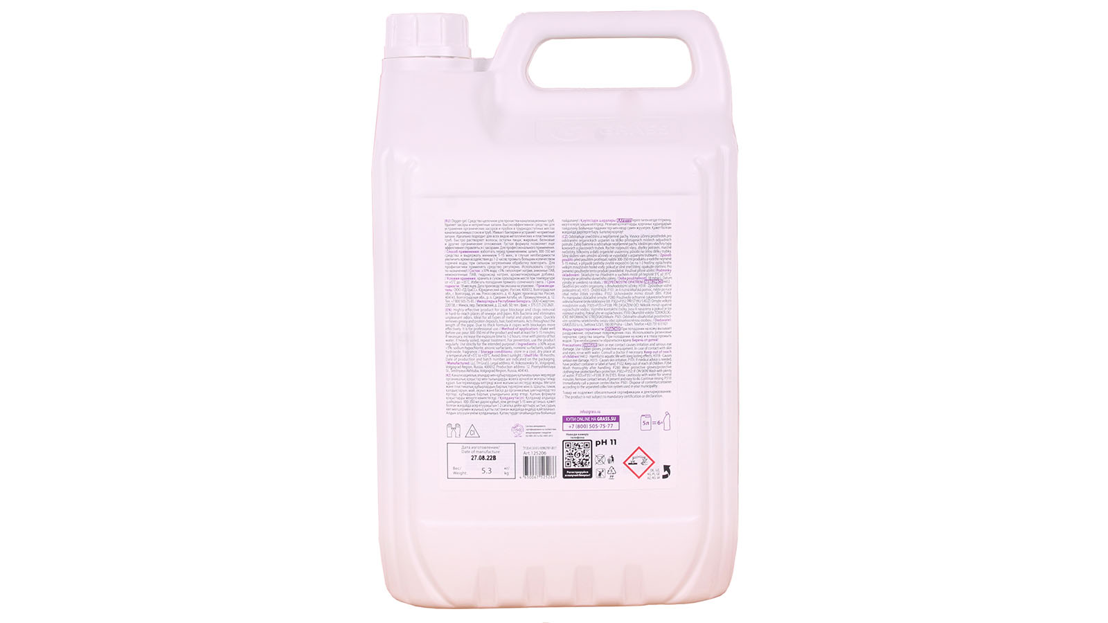 щелочь для прочистки труб. Arctik line гель для прочистки канализационных труб c-255. чистящее средство для труб сан-мастер 500 мл перфоратор. концентрат. щелочь для прочистки канализационных труб.