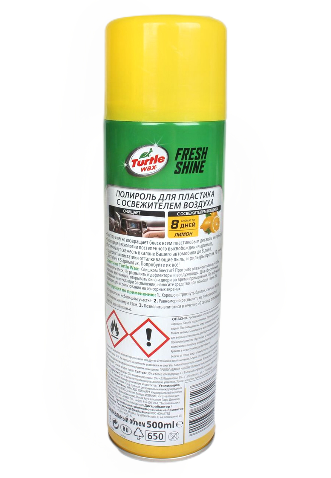 Полироль панели TURTLE WAX лимон фотография №2