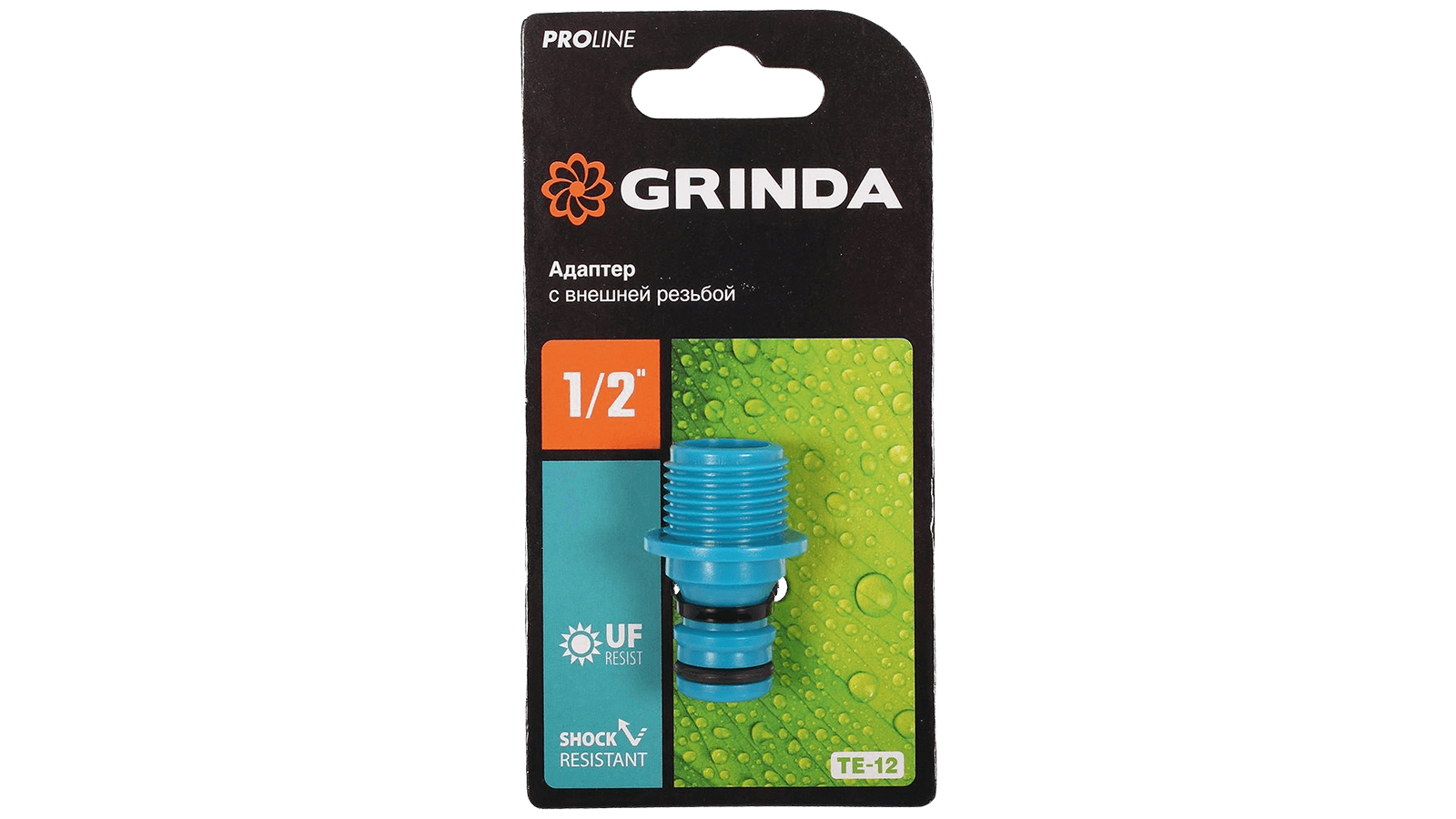 Адаптер штуцерный GRINDA PROLine TE-12 1/2 с внешней резьбой фотография №4
