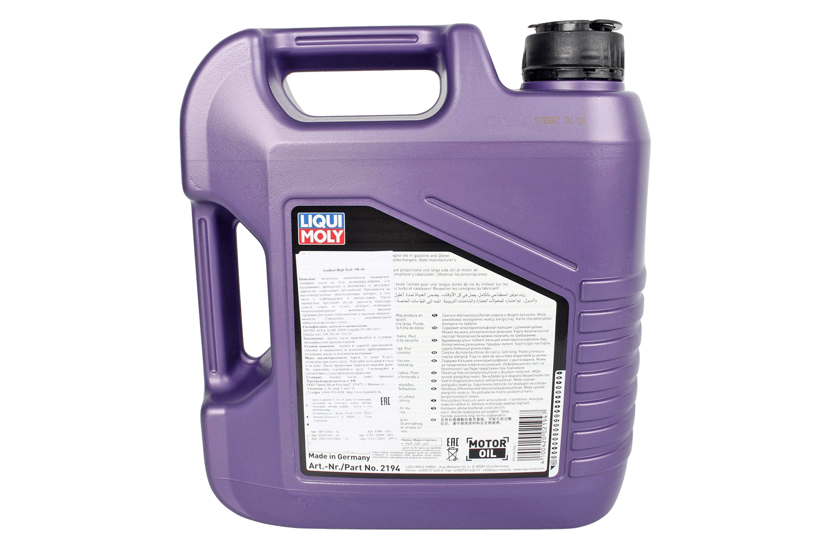 Масло моторное LIQUI MOLY Synthoil High Tech 5W-40 4л фотография №2