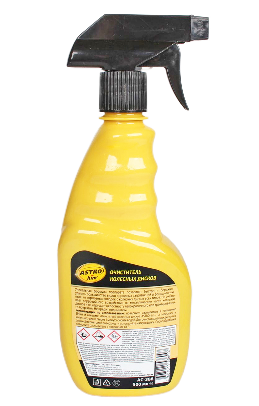 Очиститель АСТРОХИМ колесных дисков 500мл фотография №2