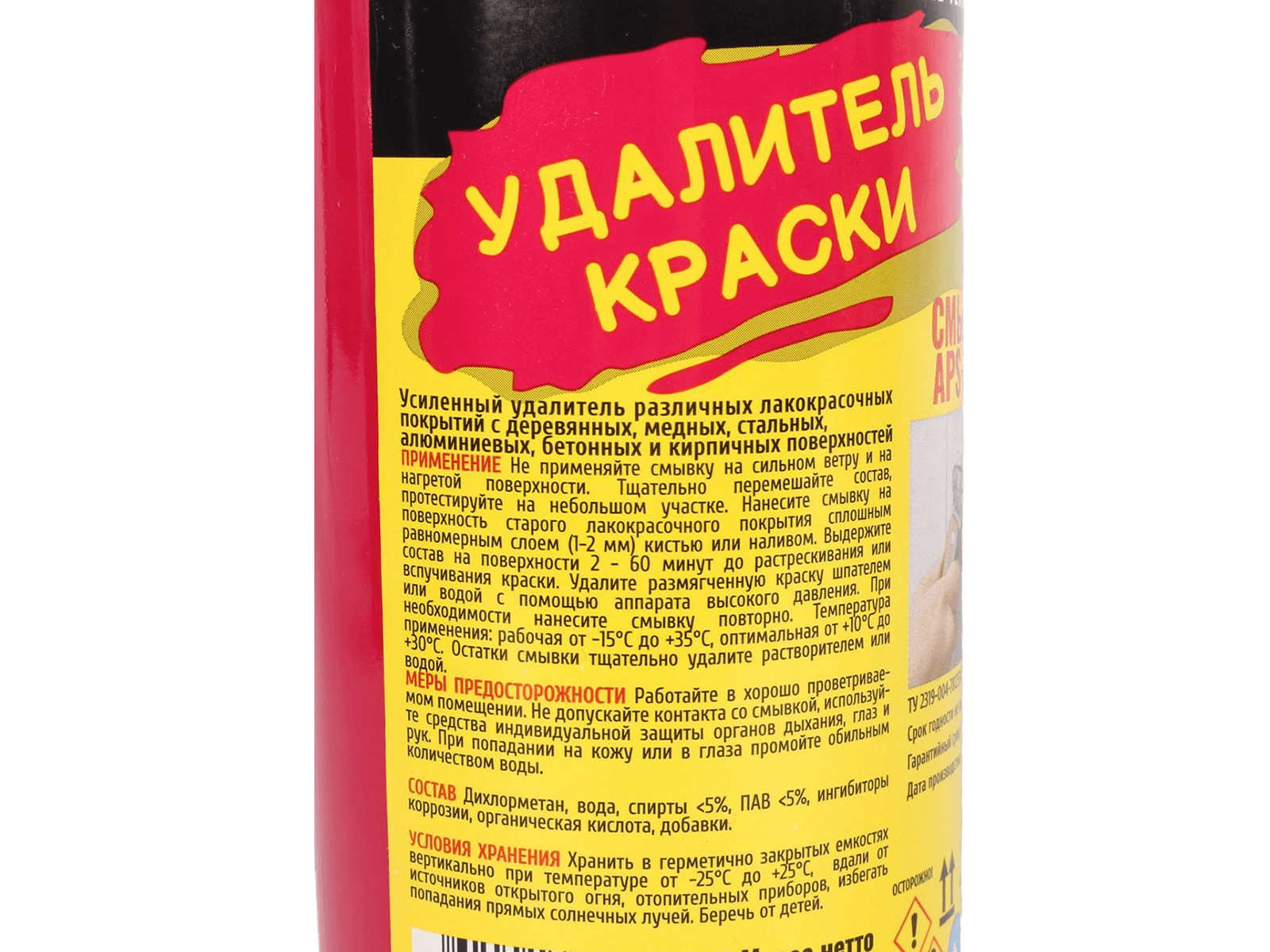 Смывка APS-М10 краски усиленная 0.6л фотография №3