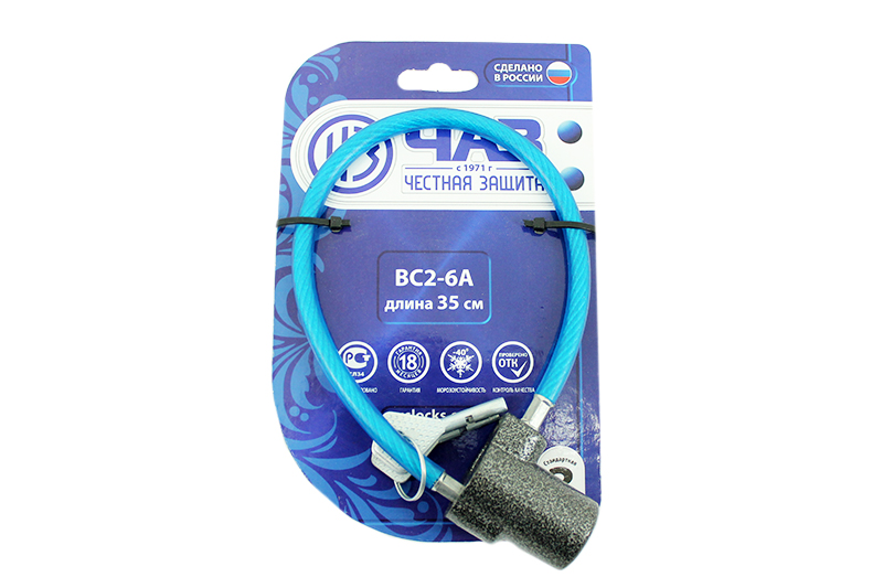 Замок велосипедный ВС-2-6А L-350мм Чебоксары фотография №1