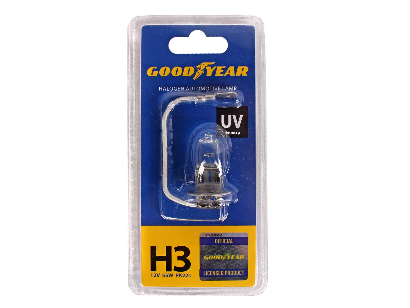 Лампа 12V 55W Н3 Goodyear шт блистер GY013121 фотография №1