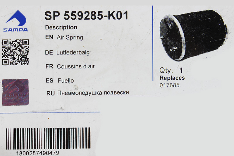 Пневморессора SCHMITZ (со стаканом) SAMPA SP559285-K01 фотография №3