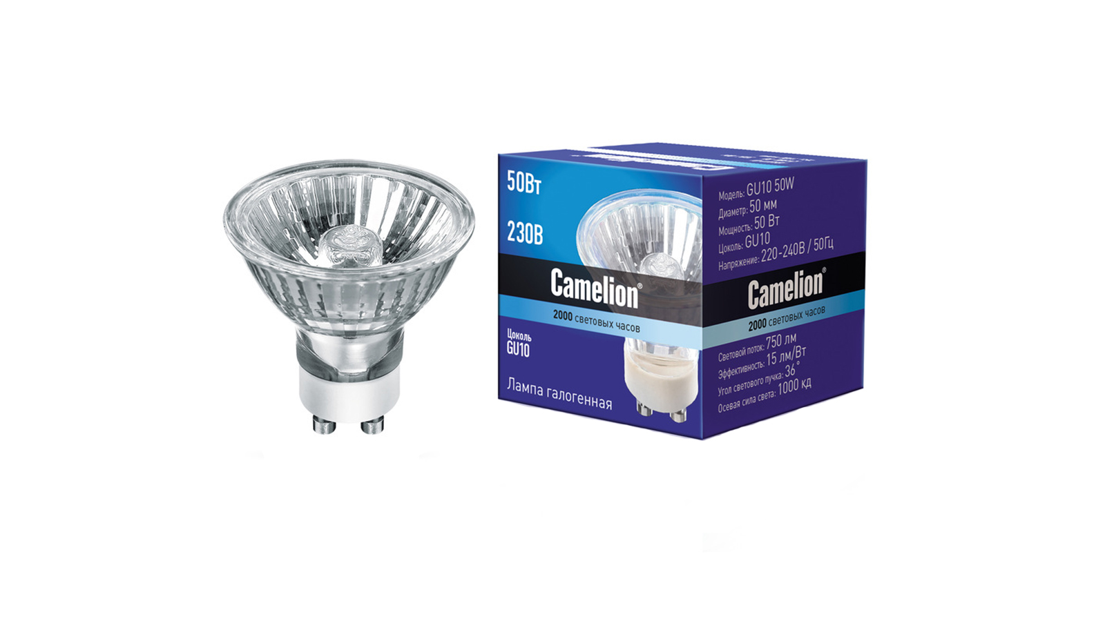 Лампа галогенная Camelion GU10 50W 220V фотография №1