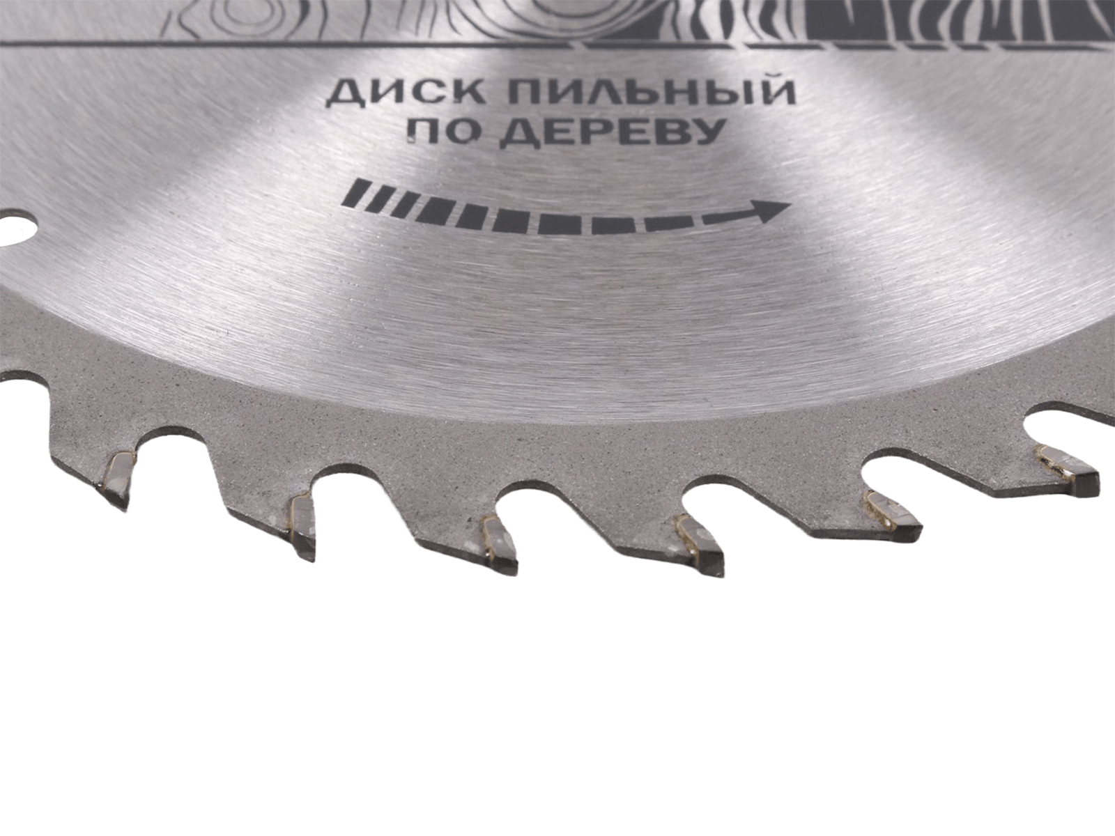 Диск пильный ELITECH 185х20ммх2.0мм 36Т дерево фотография №3