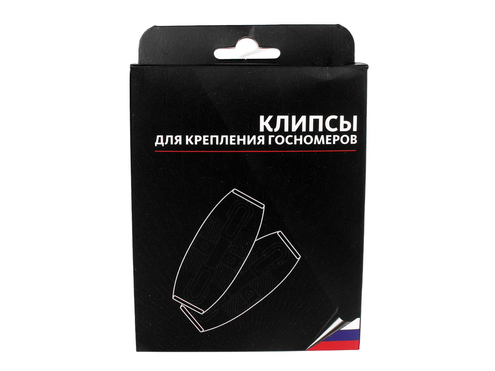 Клипсы для кпепления номерного знака черные 2 штуки комплект фотография №4
