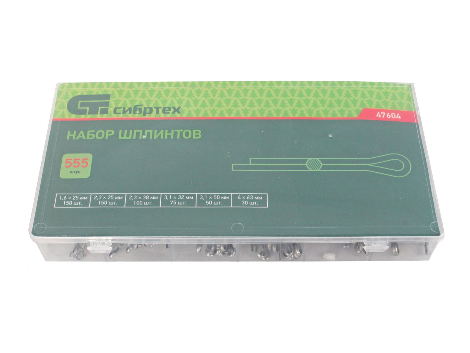 Комплект шплинтов 555шт кейс СИБРТЕХ 47604 фотография №2