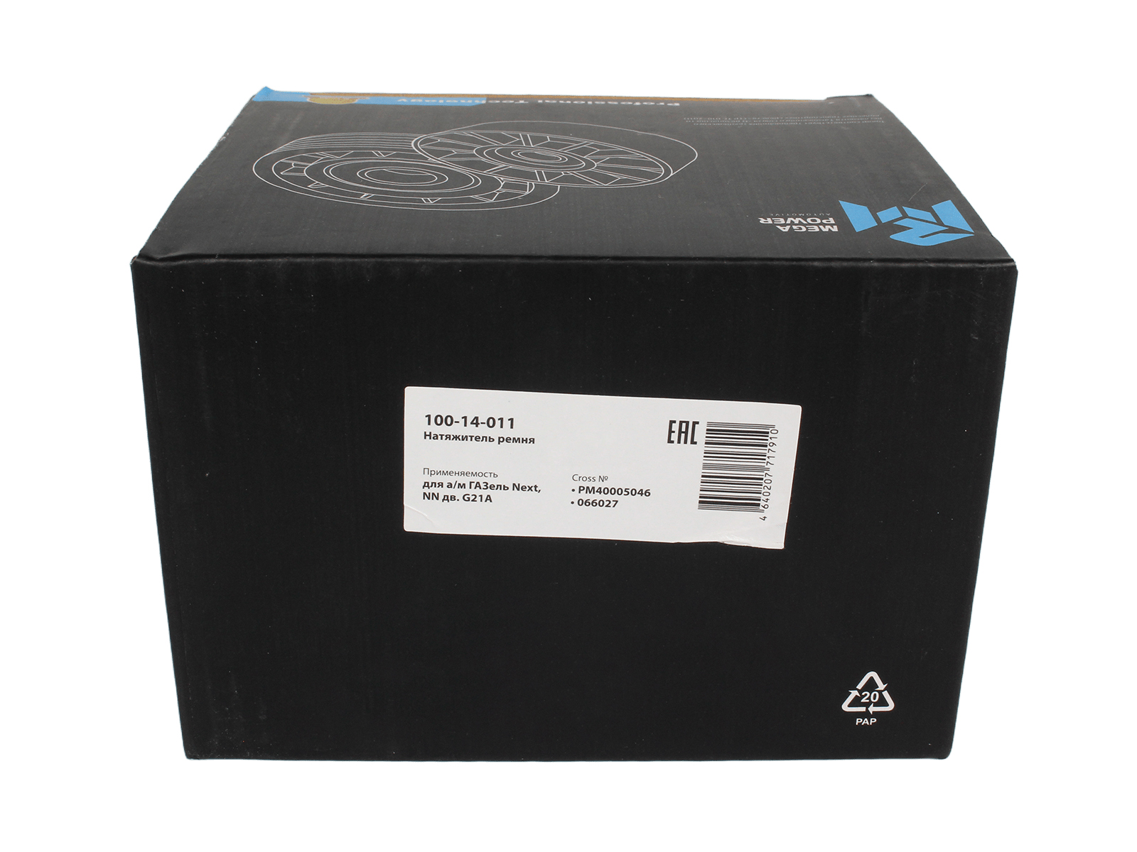 Натяжитель ремня для ГАЗель Next,NN дв.G21A MEGAPOWER 100-14-011 РМ40005046 фотография №5