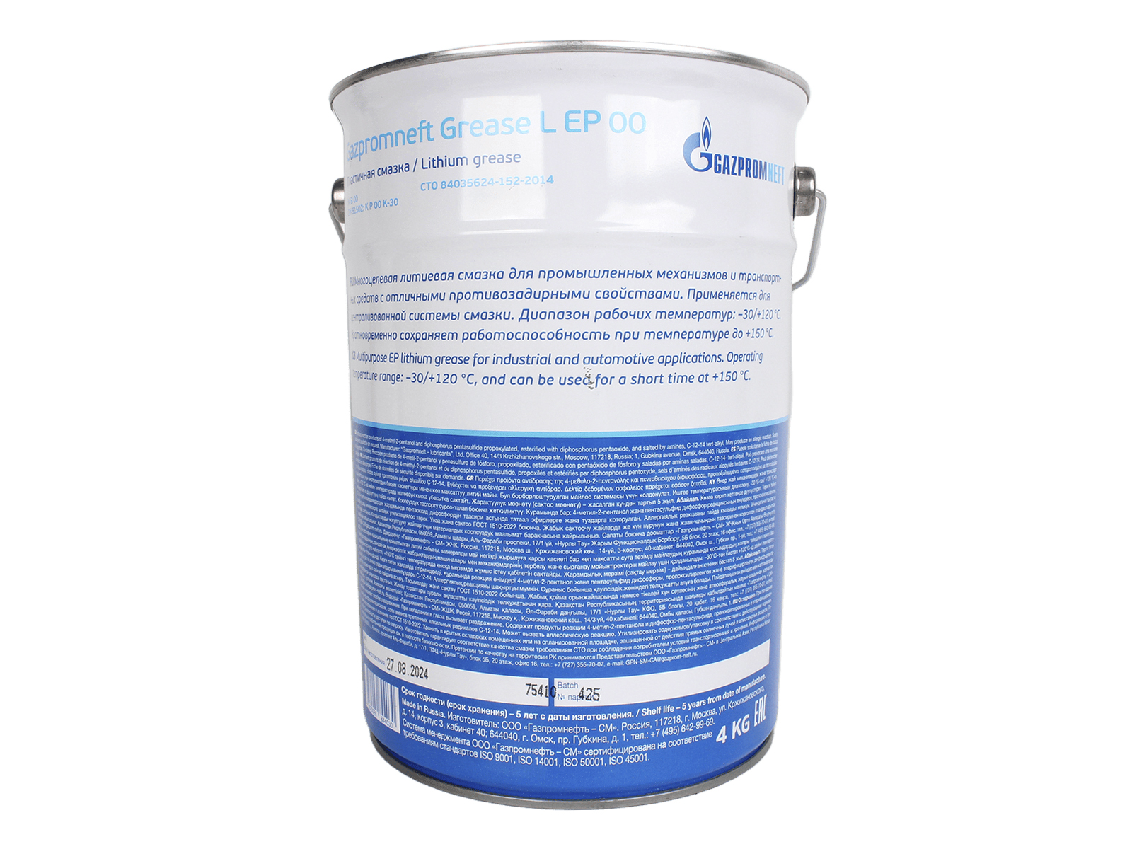 Смазка GAZPROMNEFT центральная L EP 00 4кг фотография №3