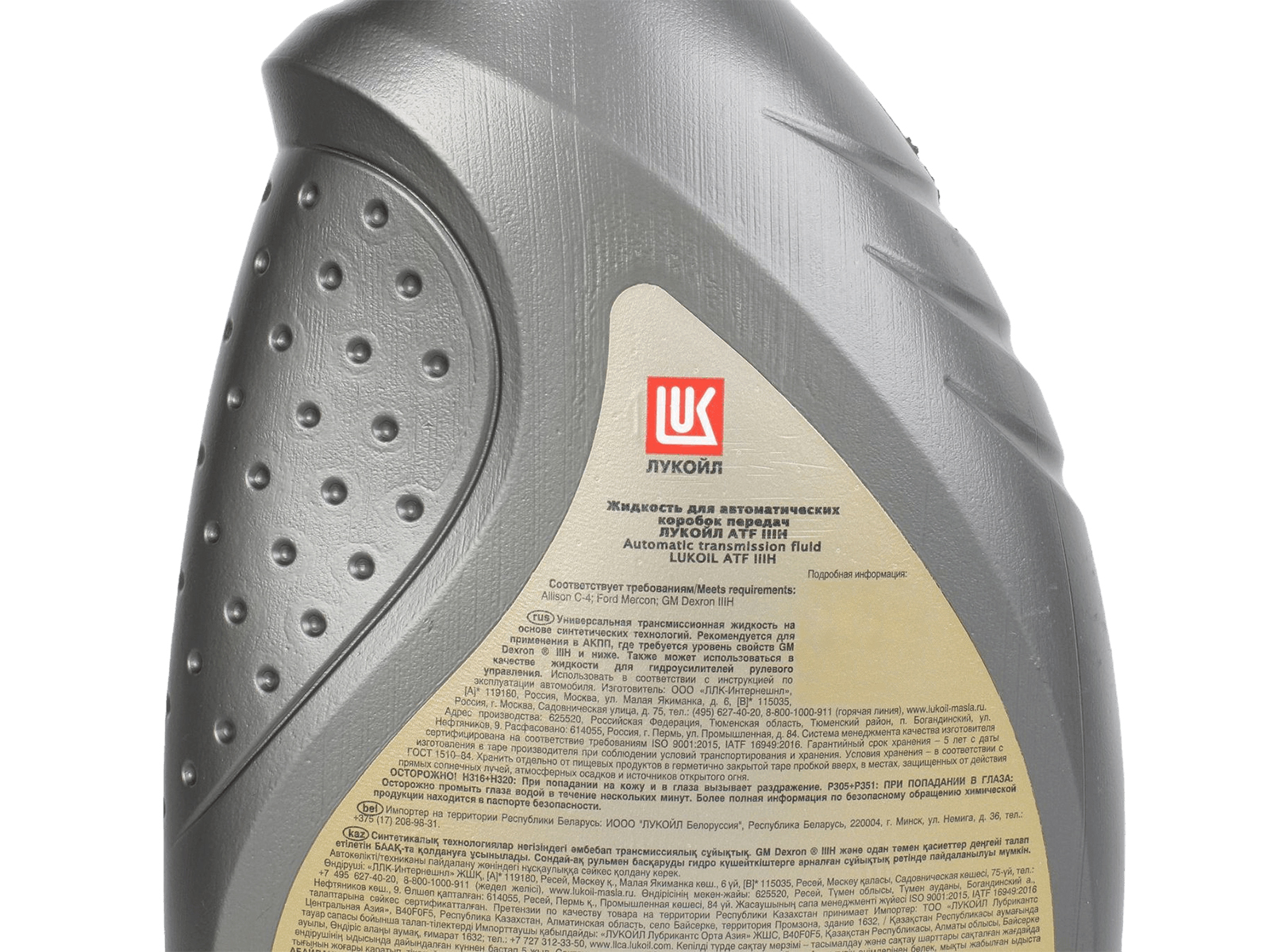 Масло трансмиссионное ЛУКОЙЛ ATF 1л 3289604 фотография №3