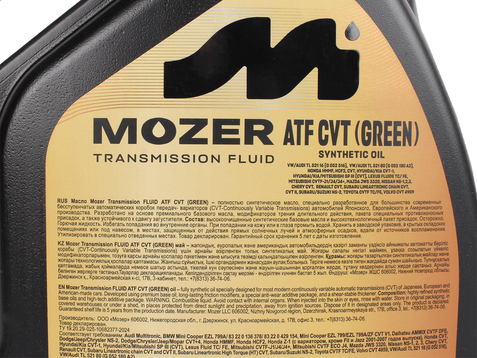Масло трансмиссионное MOZER Transmission Fluid ATF DVT GREEN 4л фотография №4