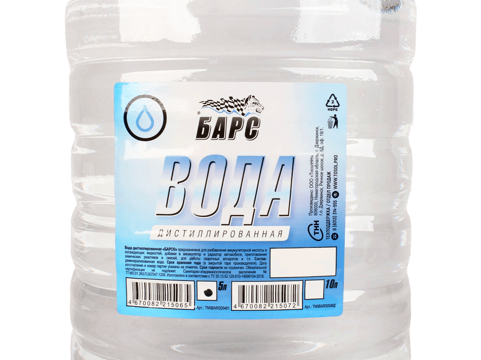 Вода дистиллированная 5л БАРС фотография №2