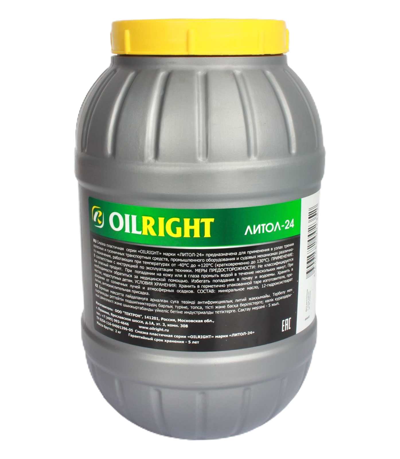 Смазка ЛИТОЛ OILRIGHT 2кг фотография №2