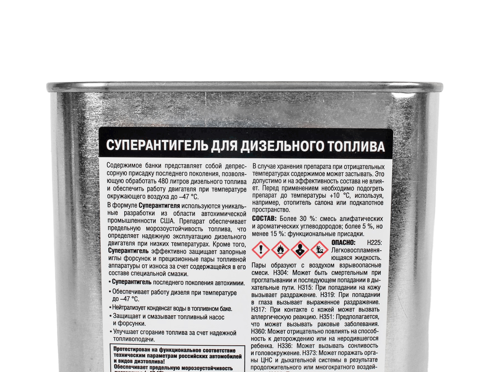 Присадка Hi-Gear антигель дизель 946мл HG3427R фотография №4