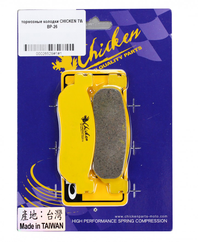 Колодки тормозные Chicken Tw BP-26 фотография №1