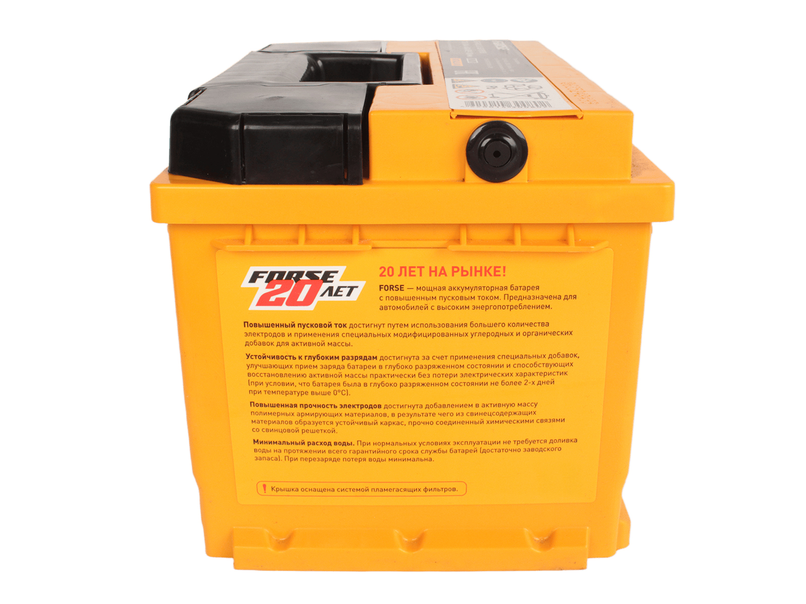 Аккумуляторная батарея FORSE 6СТ60 6СТ60 1000 фотография №4