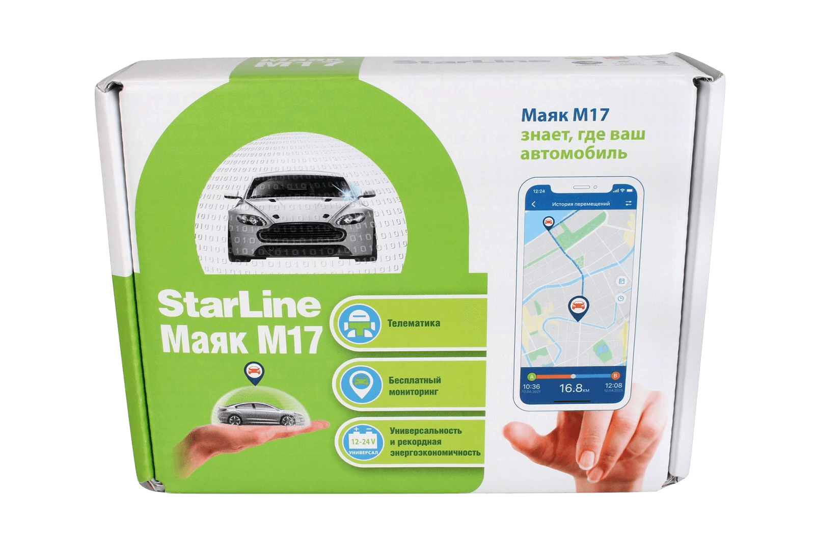 Маяк STARLINE GPS/Глонасс M17 фотография №4