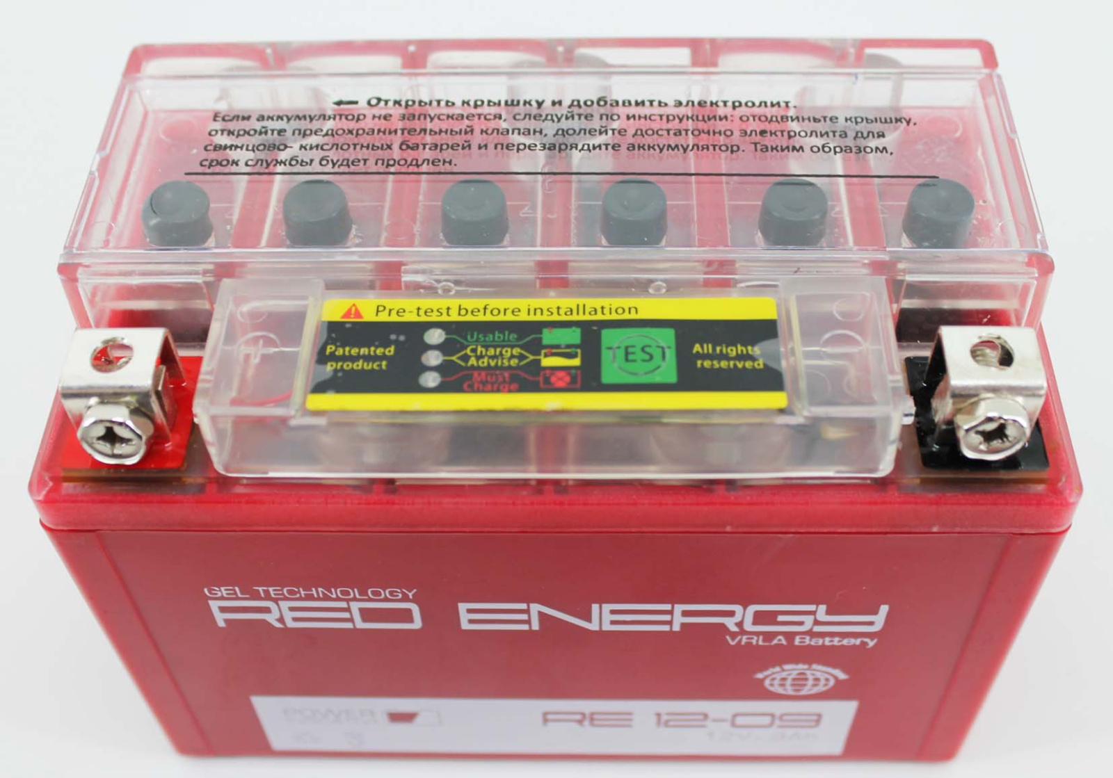 Аккумулятор мотоциклетный Red Energy RE 1209 YTX9-BS YTX9 фотография №2