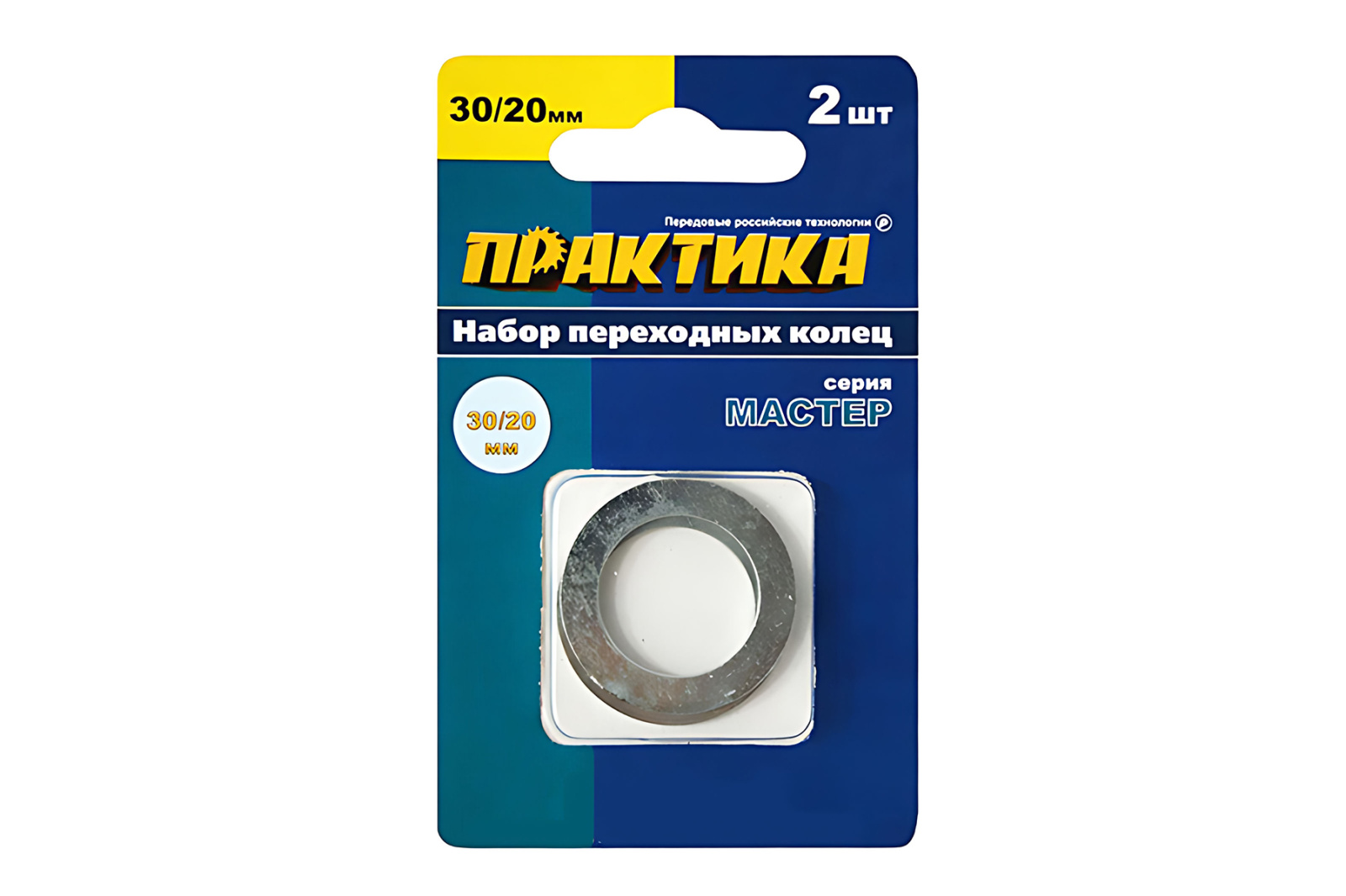 Кольцо переходное ПРАКТИКА 30/20 2 штуки фотография №1