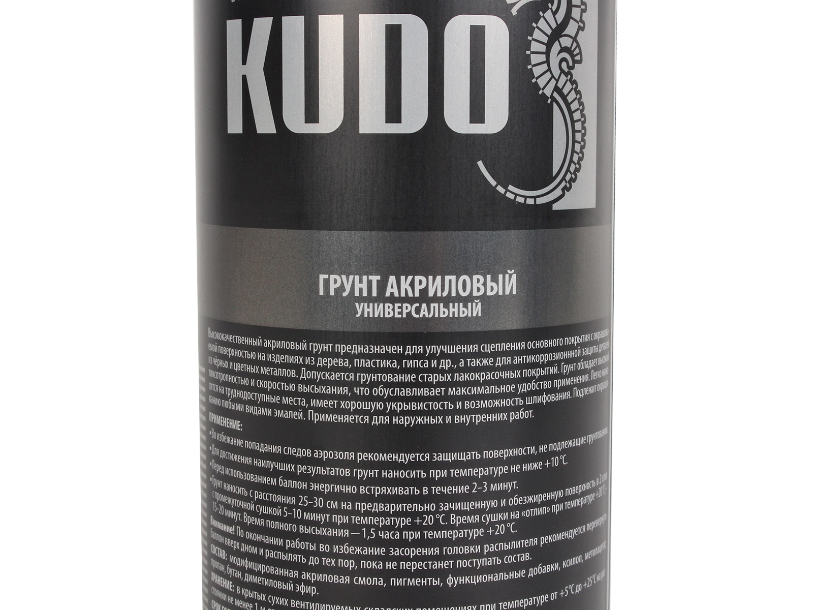 Грунт акриловый белый 520мл KUDO фотография №4