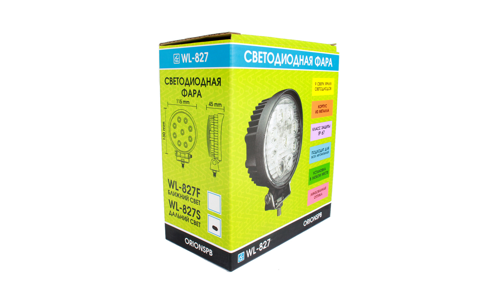 Фара диодная дальний свет ВЫМПЕЛ 10-30V WL-827S 1 штука фотография №4