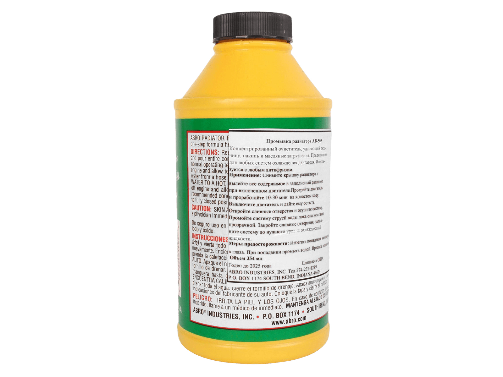 Промывка ABRO системы охлаждения фотография №2