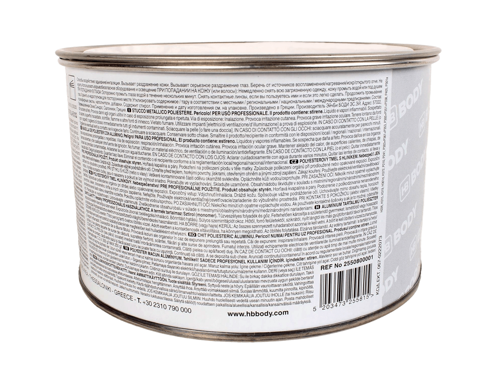 Шпатлевка BODY ALU с алюминиевым наполнителем 1кг фотография №3